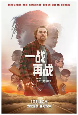 一战再战(国语)