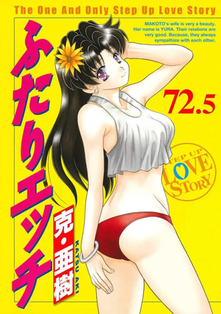 夫妻成长日记2002