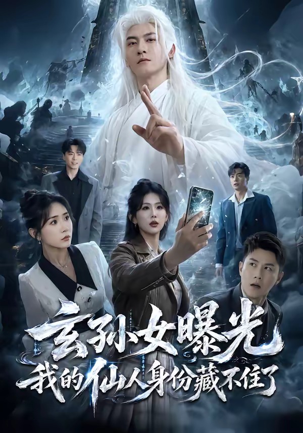 爱·回家之三代同糖