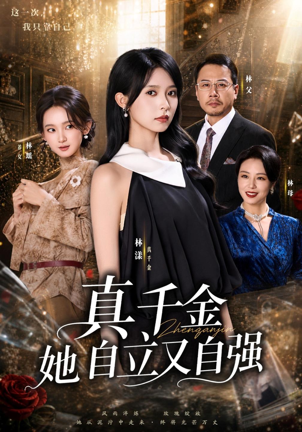 当妈不容易